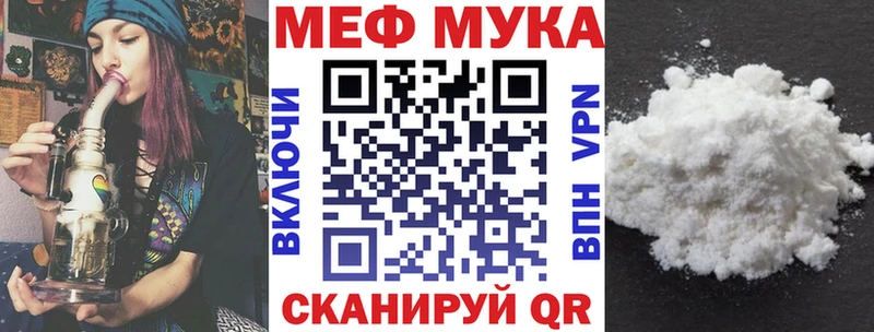 Купить закладку Кокаин  Мефедрон  ГАШ  АМФ  МАРИХУАНА  Красный Сулин