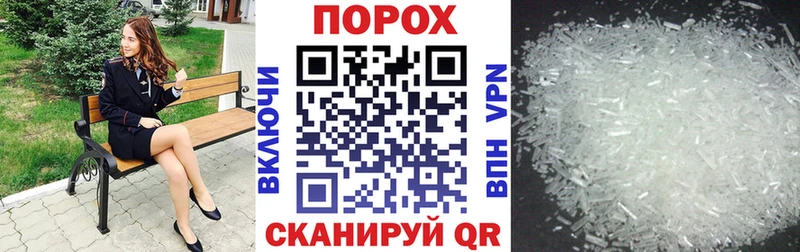 АМФЕТАМИН VHQ  Купить закладки  Красный Сулин 