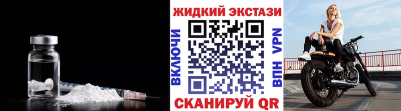 БУТИРАТ жидкий экстази  Купить закладки  Красный Сулин 