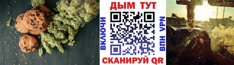 Печенье с ТГК конопля  Купить закладки  Красный Сулин 