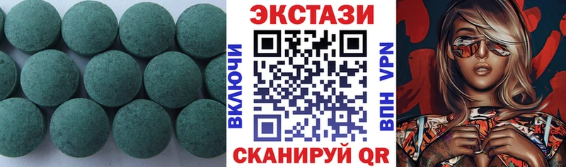 ЭКСТАЗИ DUBAI  Купить закладки  Красный Сулин 