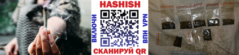 ГАШИШ VHQ  Купить закладки  Красный Сулин 