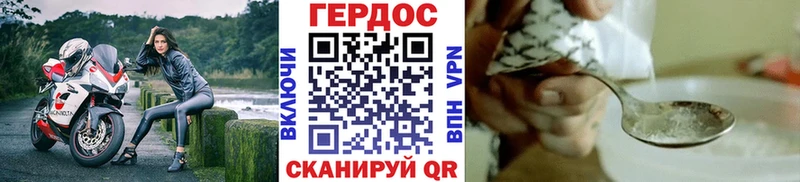 Купить  Красный Сулин  ГЕРОИН белый 