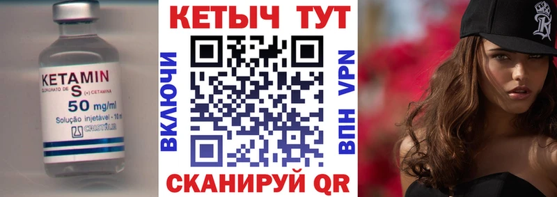 Купить где  Красный Сулин  КЕТАМИН ketamine 