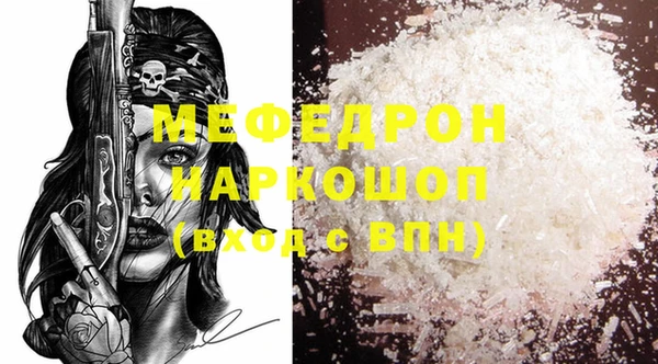 MDMA Дмитровск