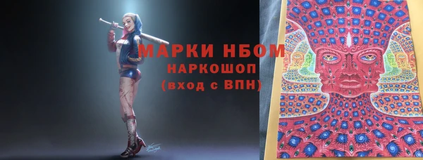 COCAINE Гусиноозёрск