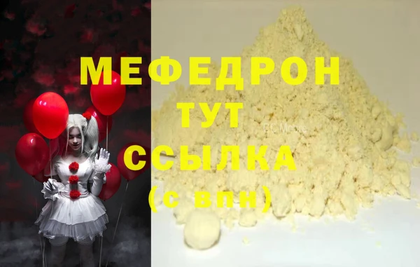 COCAINE Гусиноозёрск