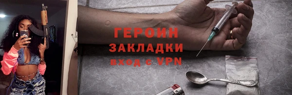 прущие грибы Гусь-Хрустальный