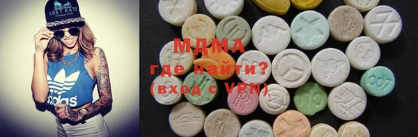 амфетамин Нягань