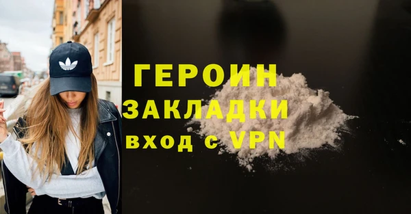 COCAINE Гусиноозёрск
