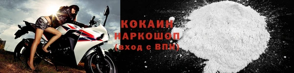 MDMA Дмитровск