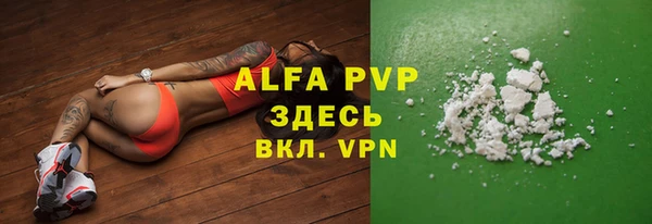 MDMA Дмитровск