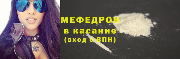 прущие грибы Гусь-Хрустальный