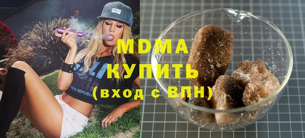 COCAINE Гусиноозёрск