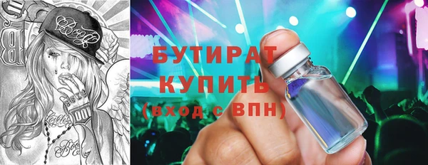 ПСИЛОЦИБИНОВЫЕ ГРИБЫ Гусев