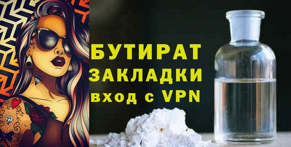 COCAINE Гусиноозёрск