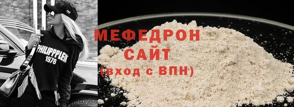 прущие грибы Гусь-Хрустальный
