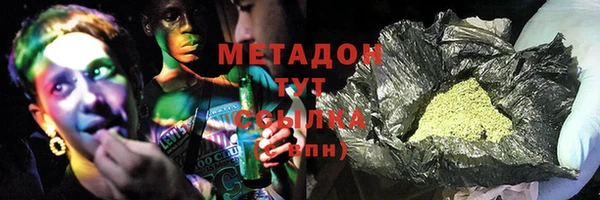 COCAINE Гусиноозёрск