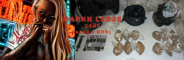 MDMA Дмитровск