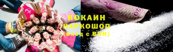 COCAINE Гусиноозёрск