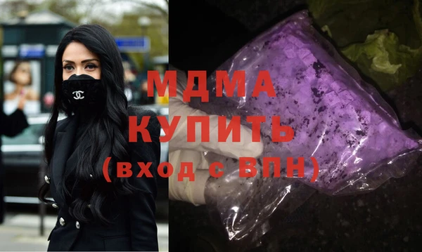 ПСИЛОЦИБИНОВЫЕ ГРИБЫ Гусев