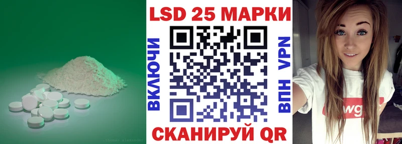 Купить закладки  Красный Сулин  ЛСД экстази кислота 