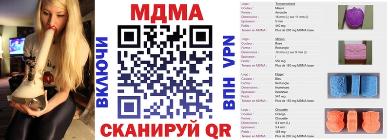 МДМА VHQ  Купить  Красный Сулин 