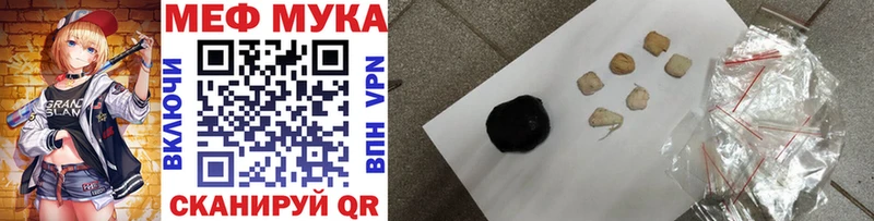 Мефедрон кристаллы  Купить закладки  Красный Сулин 