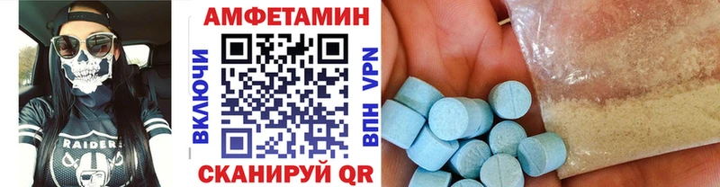 Купить  Красный Сулин  Метамфетамин пудра 