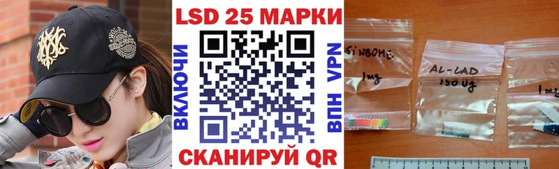 Марки NBOMe 1500мкг  Купить закладки  Красный Сулин 