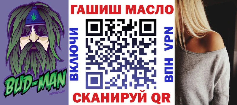 Дистиллят ТГК жижа  Купить где  Красный Сулин 